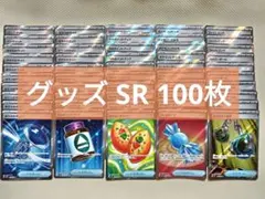 2026年最新】sr10枚パックの人気アイテム - メルカリ