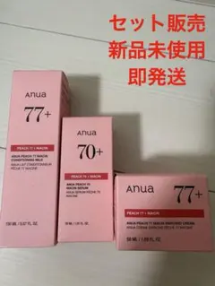 Anua Peach 77 Niacin スキンケア 3点セットのサムネイル