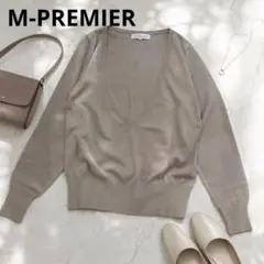 A58 M-PREMIER エムプルミエ Vネックニット 36 ベージュ ウールのサムネイル