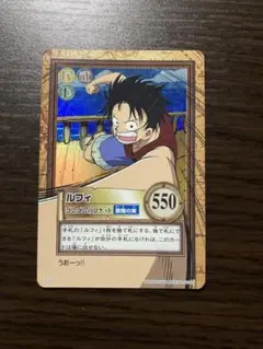 ワンピース ハイパーバトル ルフィ ゴムゴムの銃 ピストル c02 - メルカリ