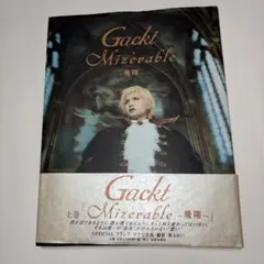 Gackt Mizerable 飛翔 タレント写真集