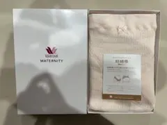 Wacoal マタニティ 妊婦帯