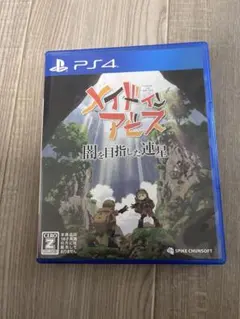 メイドインアビス 闇を目指した連星 PS4