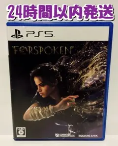 PS5 FORSPOKEN フォースポークン