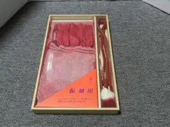 振袖用小物セット 赤　帯揚げ　帯締め　USEDb 　成人式