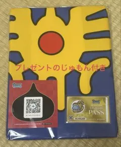 ドラゴンクエストウォーキング 陣羽織 ロト 未使用 未開封 即日発送