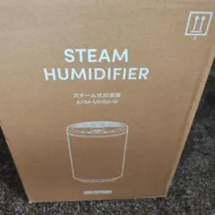スチーム式加湿器 アイリス