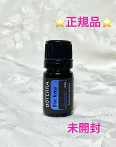⭐️正規品・新品未開封⭐️doTERRA ブルータンジー5mlのサムネイル