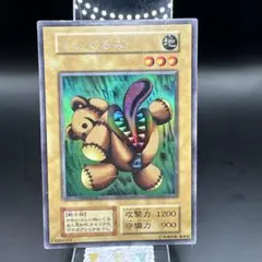 遊戯王 くいぐるみ LIMITED EDITION 1 遊戯パック - メルカリ