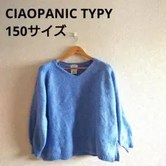 2094 CIAOPANIC TYPY チャオパニックティピー 150 セーター