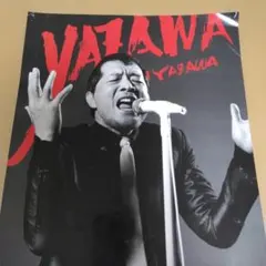 矢沢永吉 A2両面ポスター 非売品 - メルカリ