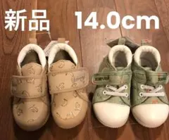 新品 14.0cm 男子 ベビー 運動靴 バナナ 恐竜ダイナソー 2足セット