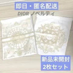 【新品未開封】DIOR ディオール ノベルティ ポーチ 巾着 2種 ゴールド