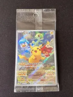 未開封　スカバイ　ピカチュウ　プロモ　1枚