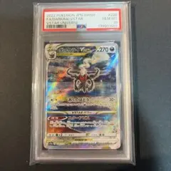 2026年最新】ダークライvstar sar psa10の人気アイテム - メルカリ