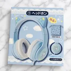 サンリオ当たりくじ シナモロール ヘッドホン - メルカリ