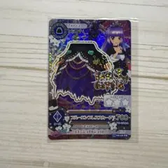 2025年最新】ブルーエンプレスの人気アイテム - メルカリ