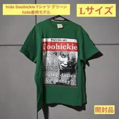 hide Doohickie Tシャツ グリーン Lサイズ