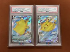 【高騰中】ピカチュウ VMAX PSA10セット なみのり そらをとぶ 25th