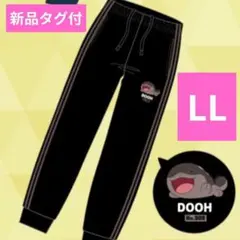 新品　ポケモン　ドオー　ジャージ トラック パンツ 長ズボン　黒　 LL、XL