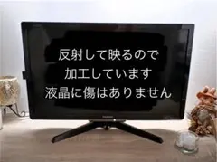 フナイ テレビ 24V型 録画機能付TV 2018年製 - メルカリ