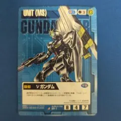 状態劣】ガンダムウォー SP-1 νガンダム 1枚 - メルカリ