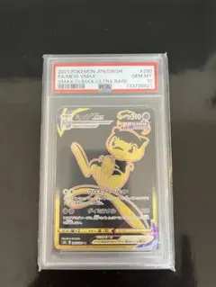 ピカチュウ VMAX SR 234/173 SAR - メルカリ