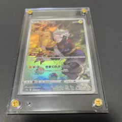 psa10オークション | Mercari | Proxy Shopping with Doorzo | Page 1