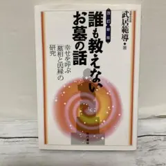 Item thumbnail for item 708f4c96-c8b4-4c0f-972c-4fb5019d42ff