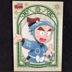 忍たま乱太郎 ブロマイド 星座の段