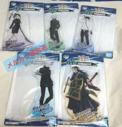 メルカリ便発送 一番くじ 呪術廻戦0 H賞 アクスタ