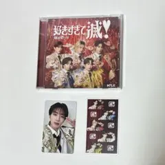 M!LK　VOS盤　好きすぎて滅　爆裂愛してる