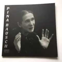 ピナ・バウシュ 2006年4月日本公演プログラム ピナ・バウシュ 2006年4月日本公演プログラム - メルカリ