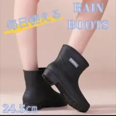 レインブーツ レディース 長靴 完全防水 軽量 滑り止め 梅雨24.5cm39のサムネイル