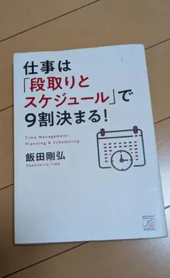 Item thumbnail for item e8c7ac8f-b605-4430-b747-61375f768a06