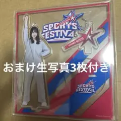 Item thumbnail for item bbb27e7f-5248-4376-ae0b-dfc9b3f08bd6