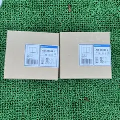 KOIZUMI AB 38334 L LEDブラケットライト　2個　新品　未使用