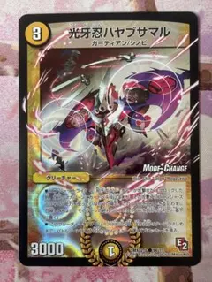 2026年最新】ハヤブサマルmcの人気アイテム - メルカリ
