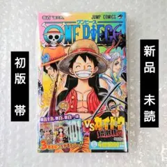 初版・帯付き】 ONEPIECE 100巻 シュリンク付き 未開封 尾田栄一郎