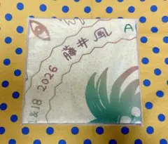藤井風 Coachella Prema Bandana (Desert) - メルカリ