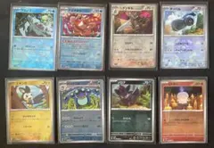 ポケカ　マスボ　9枚セット 2025年最新】サケブシッポ マスターボールの人気アイテム - メルカリ