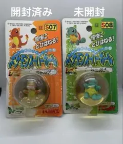 【未開封】モンスターボールコレクション カメックス モンスター ボール コレクション 03 カメックス - メルカリ