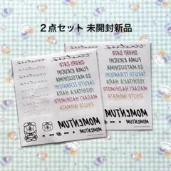 timelesz MOMENTUM ボディシール 未開封新品 ２点セット