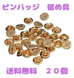 メイ様 リクエスト 2点 まとめ商品