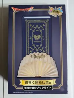 2026年最新】冒険の書 ブックライトの人気アイテム - メルカリ