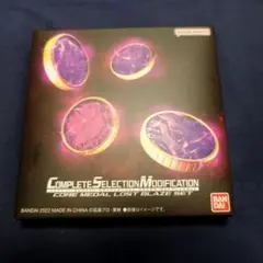 新品未開封 CSMコアメダル ロストブレイズセット プレバン