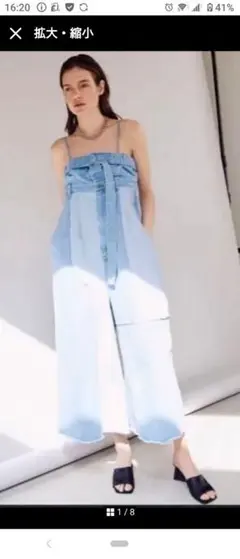 2026年最新】メゾンスペシャル オールインワンの人気アイテム - メルカリ