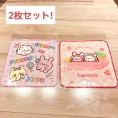【新品・未開封】らぶいーず ドンキコラボ ミニハンドタオル 2枚セット