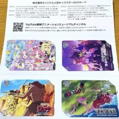 2026年最新】東映株主優待券の人気アイテム - メルカリ