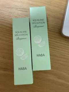 HABA スクワラン SPA ローション Bergamot 30mL 2点セットのサムネイル